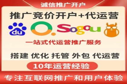 优化师分享：SEM竞价托管案例技巧